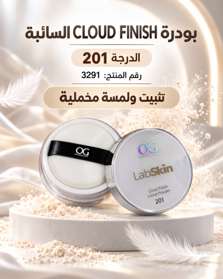 بودرة نفل ضد الماء عزل تام*201